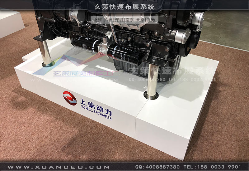 上柴動力展台機器烤漆底座 上柴動力展台機器烤漆底座