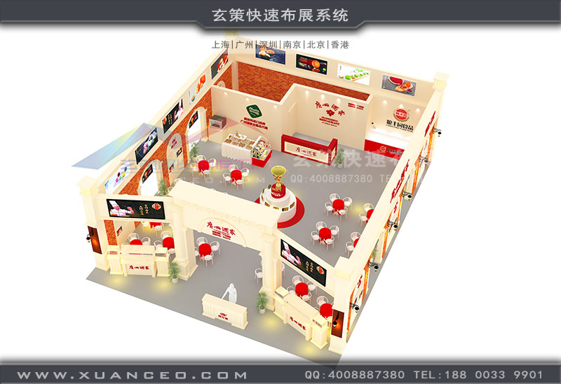 廣州酒家展台效果圖 廣州酒家展台效果圖