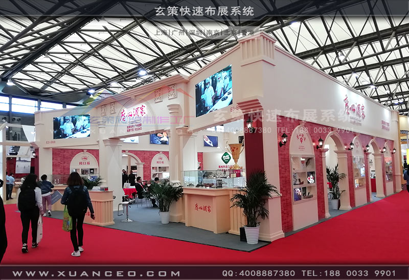 廣州酒家展台現場照片 廣州酒家展台現場照片