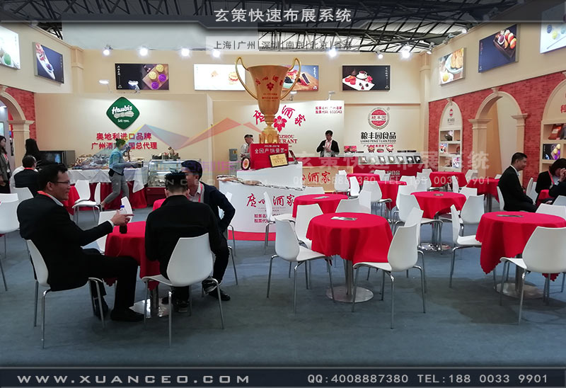 廣州酒家展台內部洽談區 廣州酒家展台內部洽談區