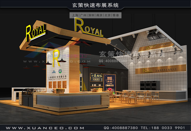 隆耀實業展台效果圖 隆耀實業展台效果圖