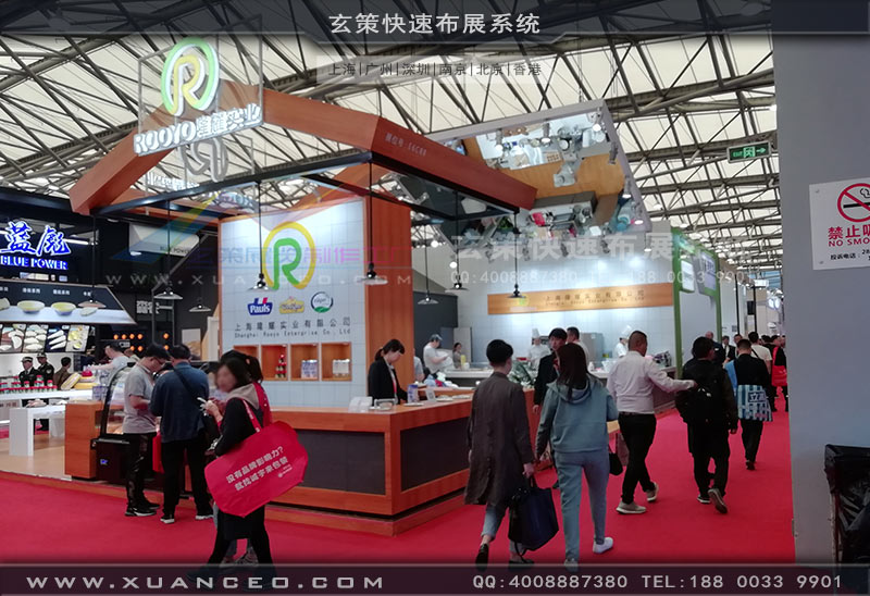 隆耀實業展台體驗區 隆耀實業展台體驗區