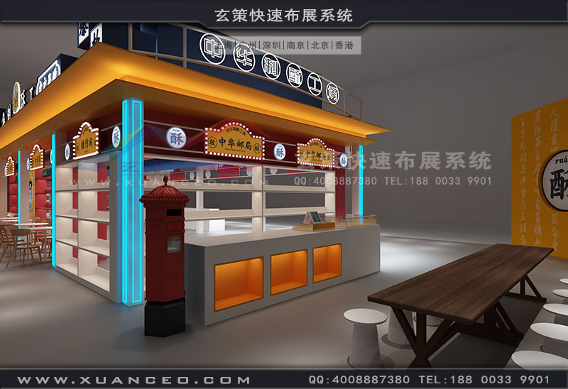 中華製酥展台內部設計 中華製酥展台內部設計