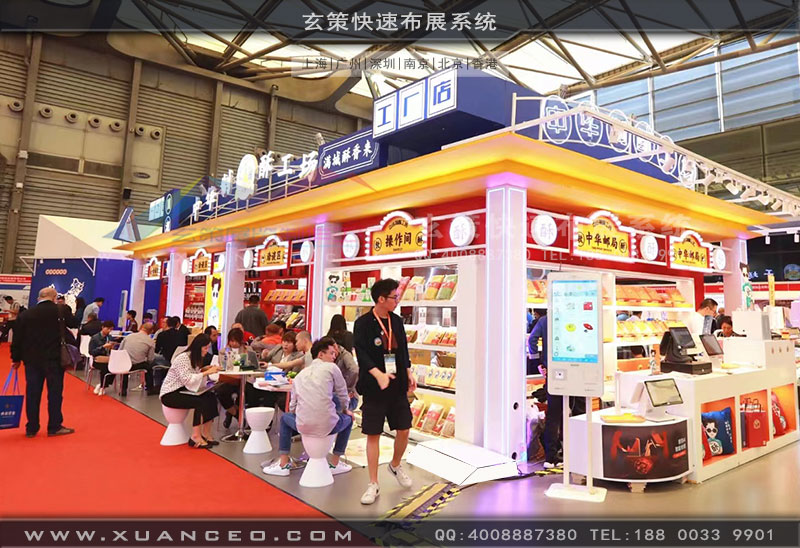 中華製酥展台現場效果 中華製酥展台現場效果