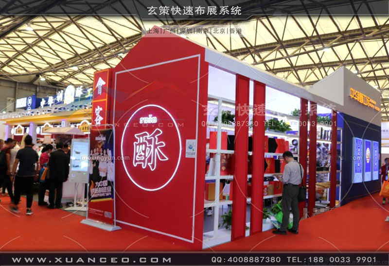 中華製酥展台結構效果 中華製酥展台結構效果