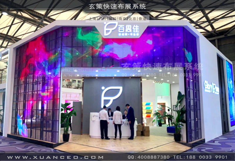 百思佳家具展樱花在线视频 百思佳家具展樱花在线视频