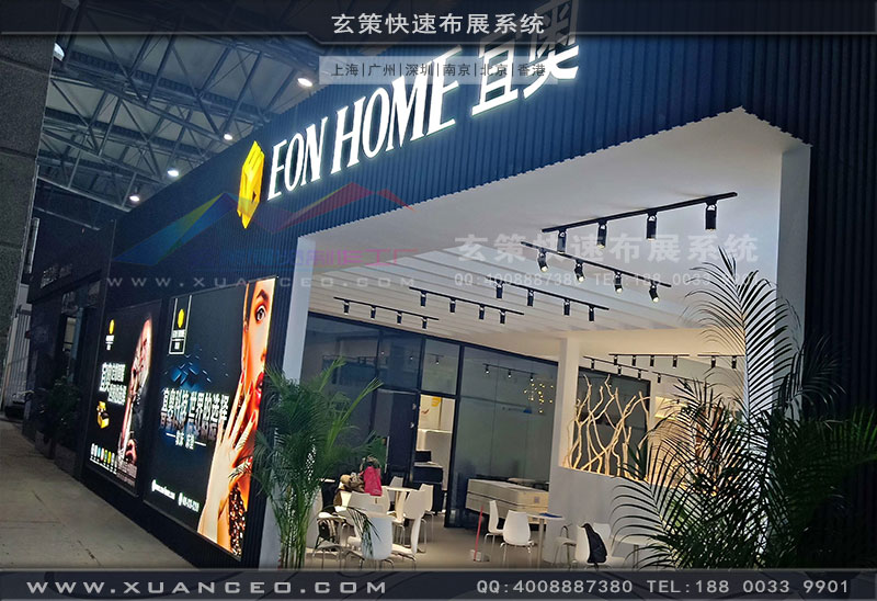 宜奧展台細節處理 宜奧展台細節處理