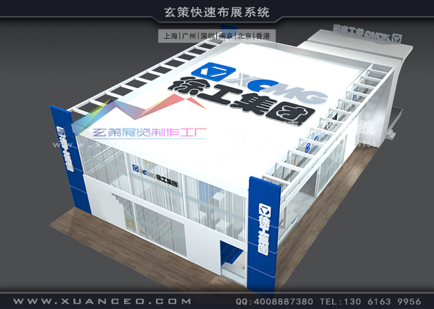 寶馬展-徐工集團樱花在线视频(4500㎡)