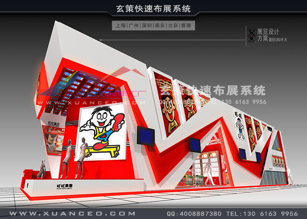 台灣名品展-旺旺集團樱花在线视频(360㎡)