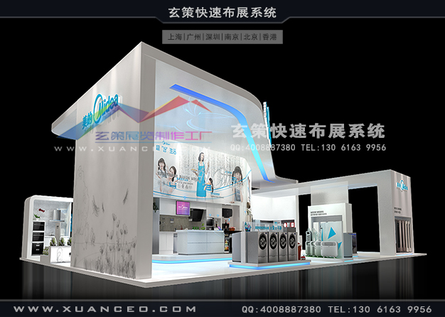 家博會-美的電器樱花在线视频(428㎡)