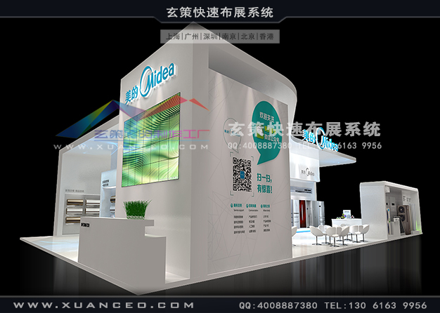 家博會-美的電器樱花在线视频(428㎡)