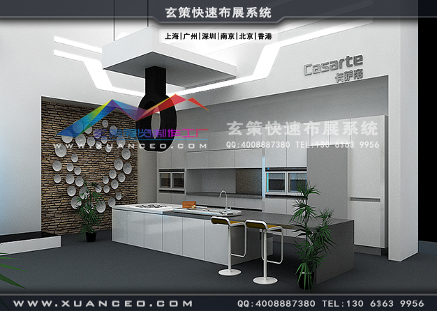 青島電子展-海爾電器樱花在线视频(360㎡)