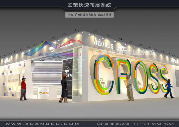 家具展-星威家具樱花在线视频(240㎡)