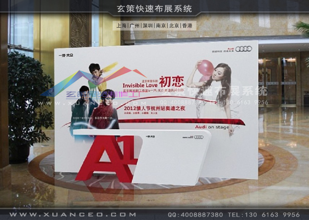 奧迪汽車活動製作案例(3500㎡)