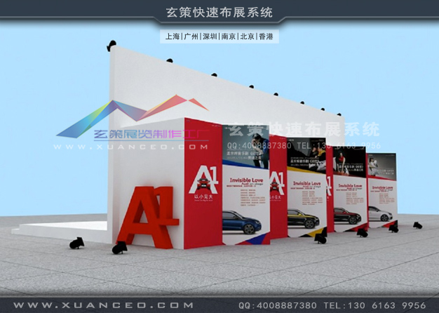 奧迪汽車活動製作案例(3500㎡)