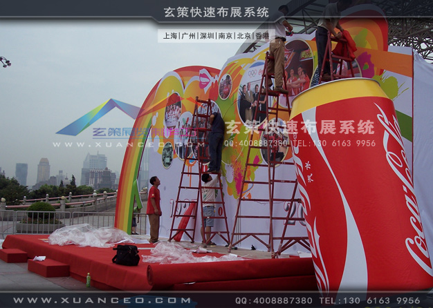 可口可樂活動製作案例(5600㎡)