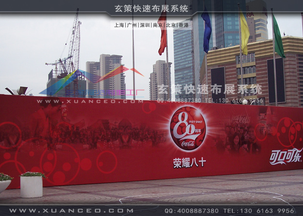 可口可樂活動製作案例(5600㎡)