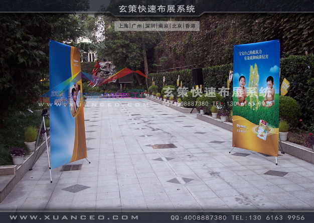 多美滋活動製作案例(5200㎡)