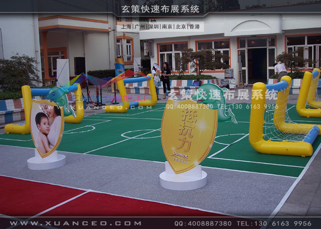 多美滋活動製作案例(5200㎡)