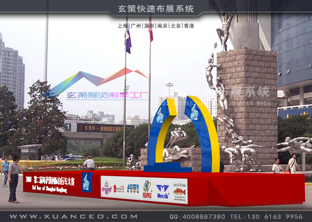 環滬港國際自行車活動製作(15300㎡)