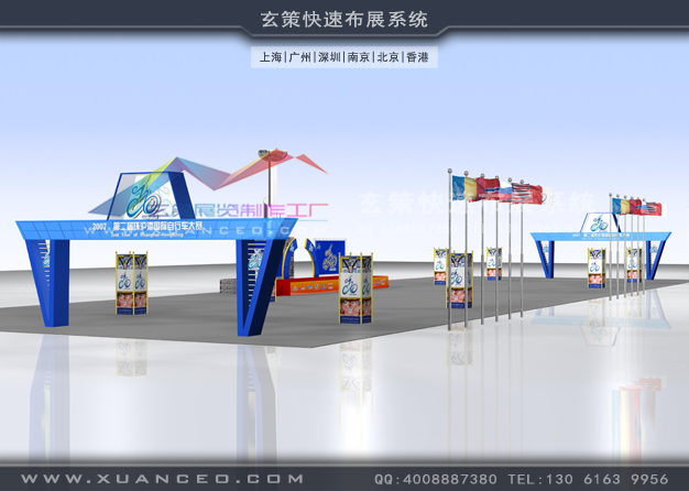 環滬港國際自行車活動製作(15300㎡)