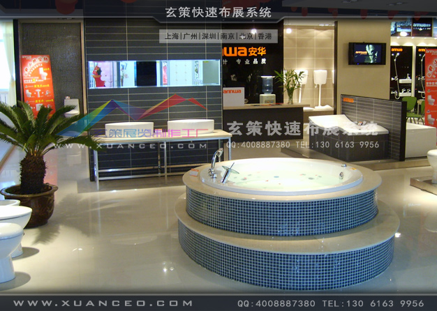 安華衛浴專賣店裝修(500㎡)