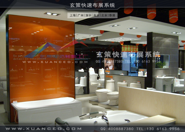 安華衛浴專賣店裝修(500㎡)