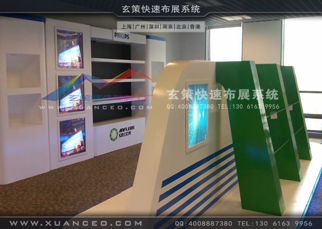 飛利浦展廳裝修(690㎡)