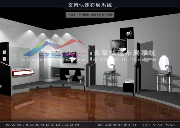 寶路衛浴展廳裝修(420㎡)