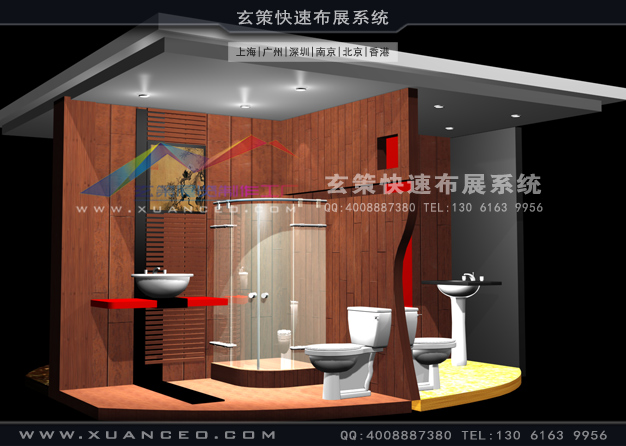 寶路衛浴展廳裝修(420㎡)