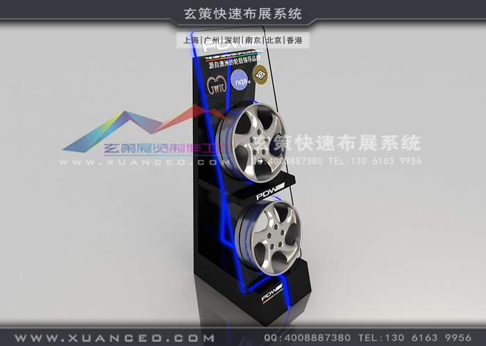 澳大利亞PDW輪轂展示櫃製作