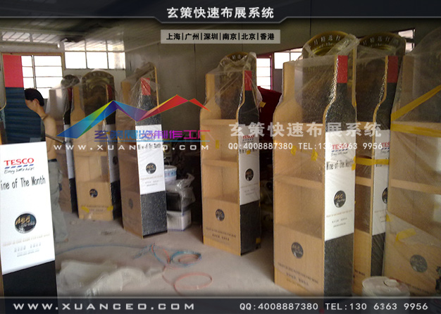 聖皮爾酒櫃製作