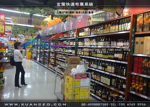 聖皮爾酒櫃製作