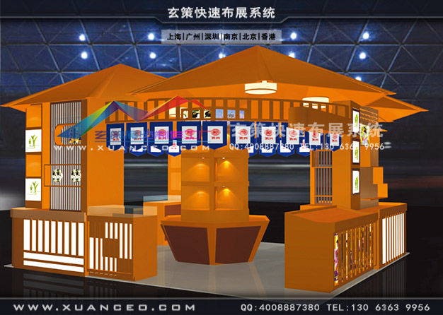 久光賣場專注製作