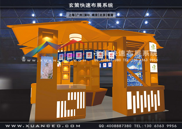 久光賣場專注製作