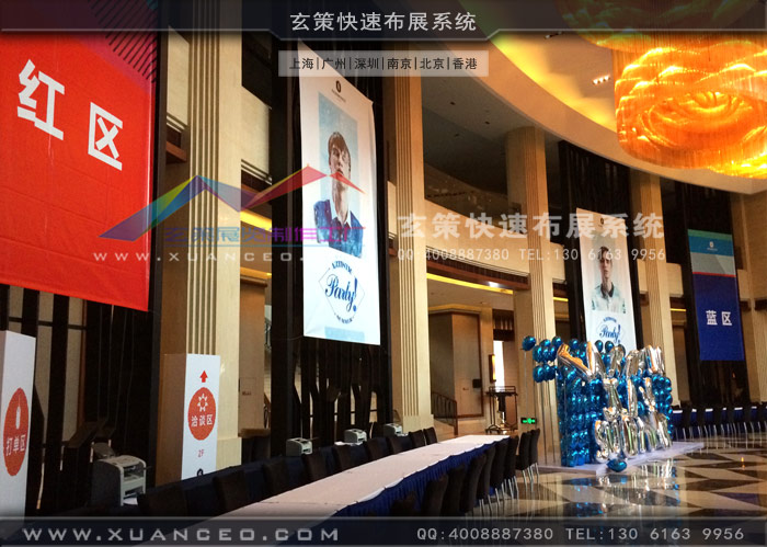 馬克華菲新品訂貨會室內展廳布置 馬克華菲新品訂貨會室內展廳布置