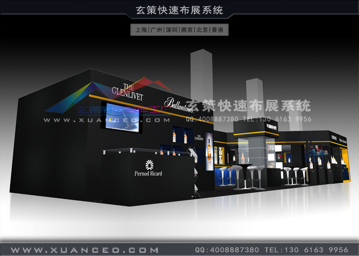 芝華士新品推廣會活動製作