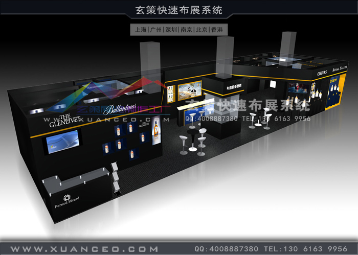 芝華士新品推廣會活動製作