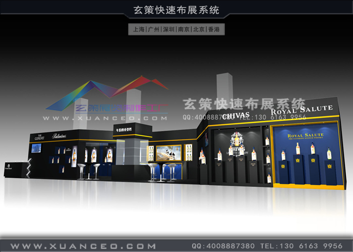 芝華士新品推廣會活動製作