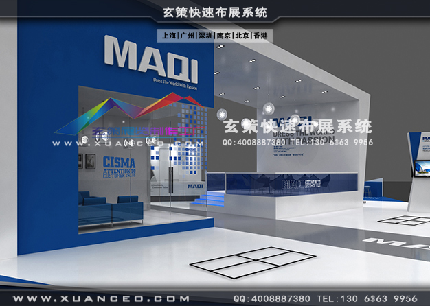 縫紉設備展-美機樱花在线视频(700㎡)