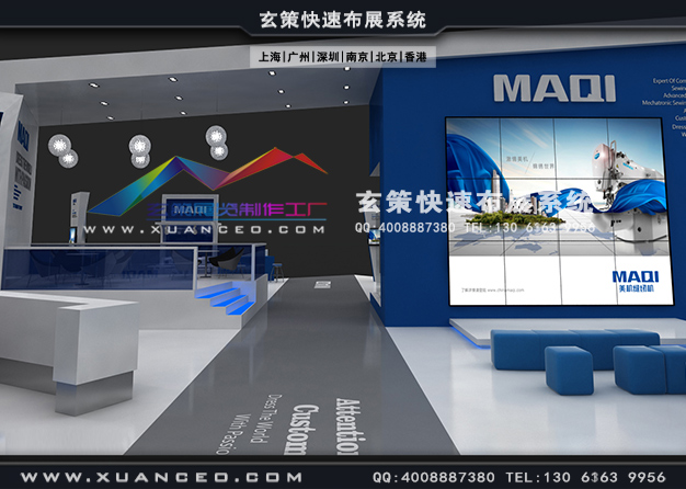 縫紉設備展-美機樱花在线视频(700㎡)