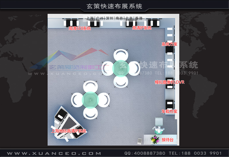 安全博覽會-同為數碼樱花在线视频(36㎡)