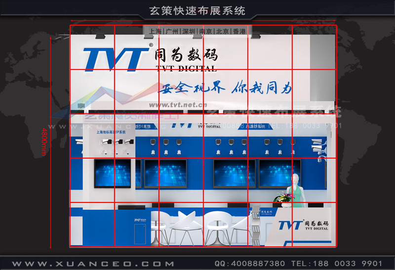 安全博覽會-同為數碼樱花在线视频(36㎡)
