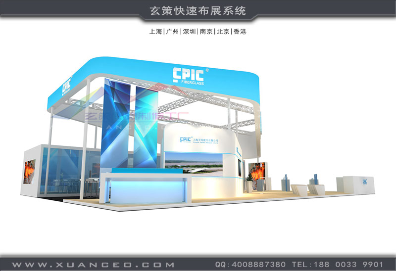 國際材料展-複合材料樱花在线视频(192㎡)