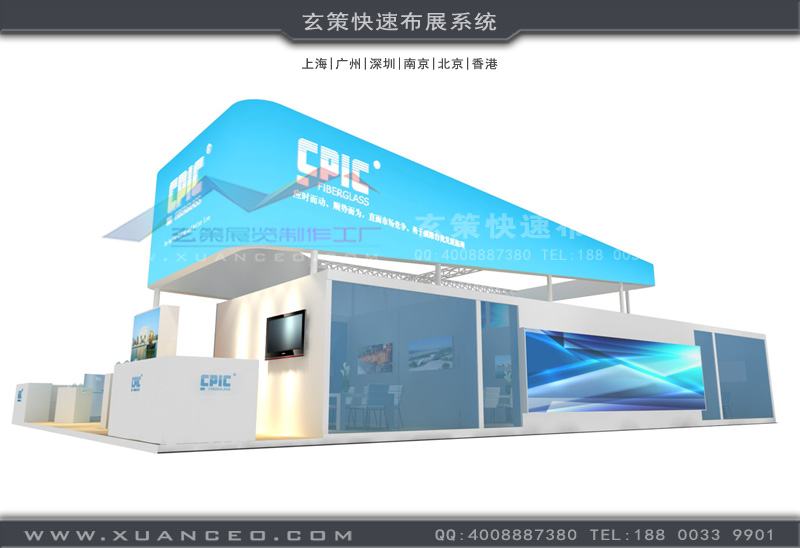 國際材料展-複合材料樱花在线视频(192㎡)