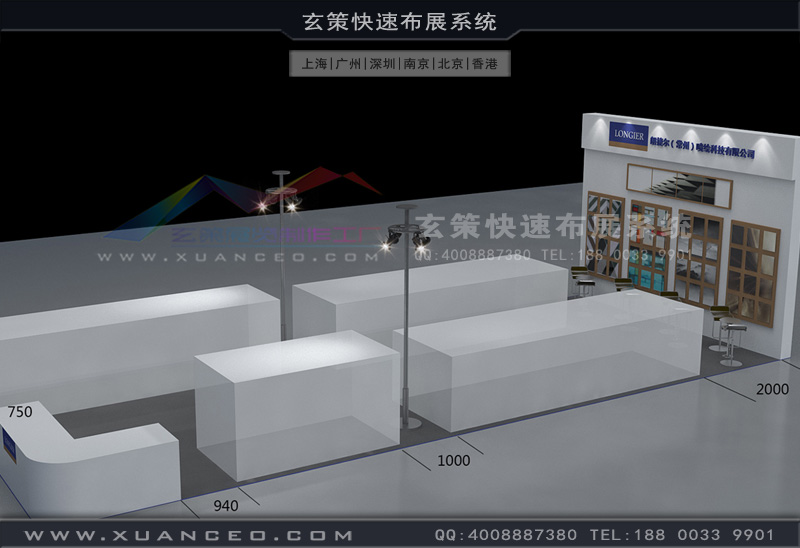 房產展-郎捷爾樱花在线视频(90㎡)