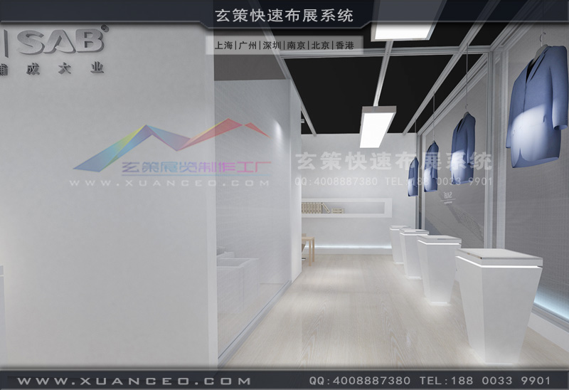 紡織展-SAB偉星樱花在线视频(100㎡)