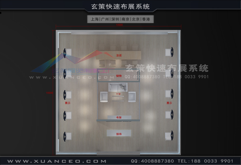紡織展-SAB偉星樱花在线视频(100㎡)