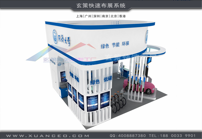 工博會-同濟大學樱花在线视频(56㎡)