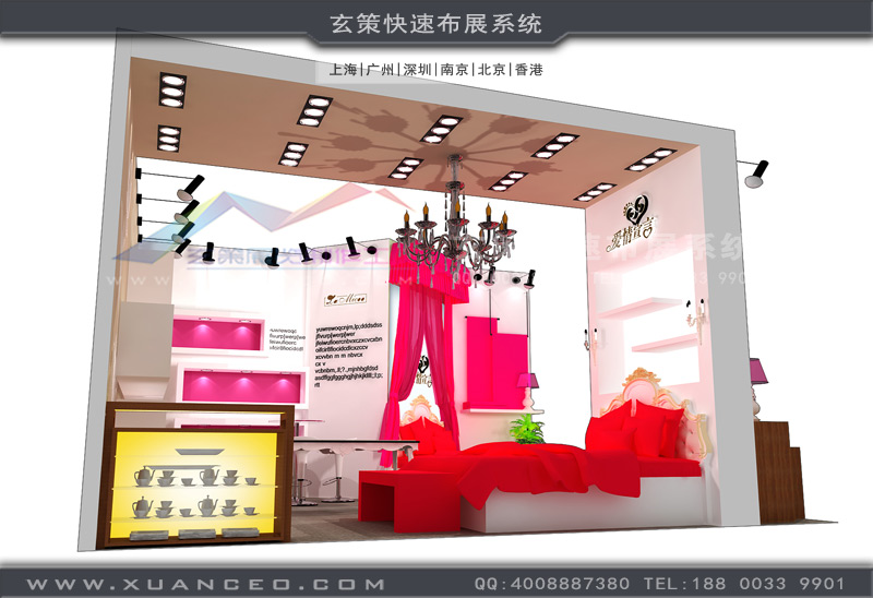 婚博會-名巢樱花在线视频(36㎡)